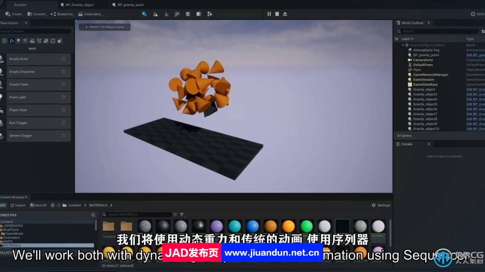 【中文字幕】UE5虚幻引擎动画项目完整制作视频教程 UE 第9张