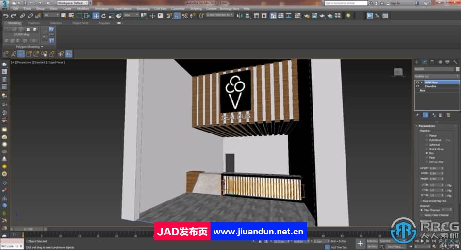 3dsMax与Vray室内设计项目训练视频教程 3D 第12张