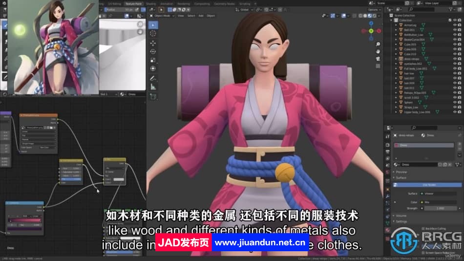 【中文字幕】Blender游戏模型纹理制作实例训练视频教程 Blender 第12张