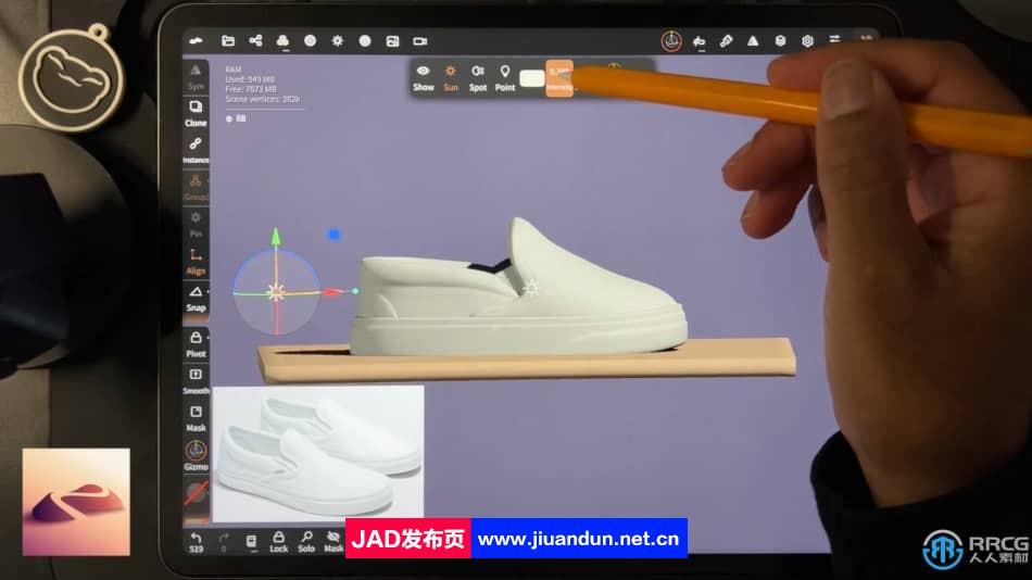 Nomad Sculpt鞋子3D绘画建模制作视频教程 3D 第7张