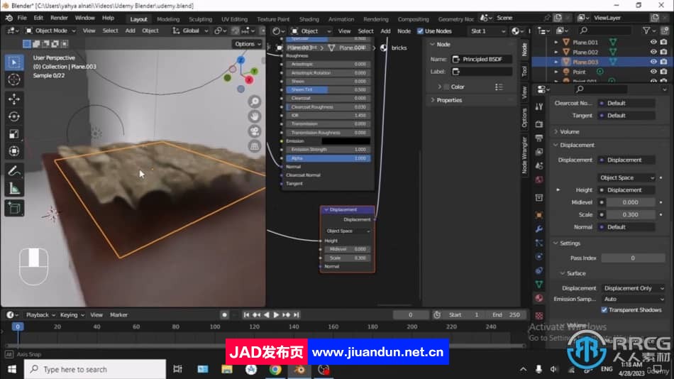 Blender 3D室内场景可视化制作视频教程 Blender 第3张