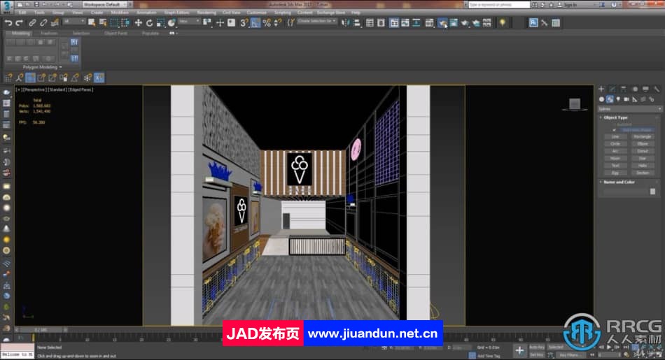 3dsMax与Vray室内设计项目训练视频教程 3D 第14张