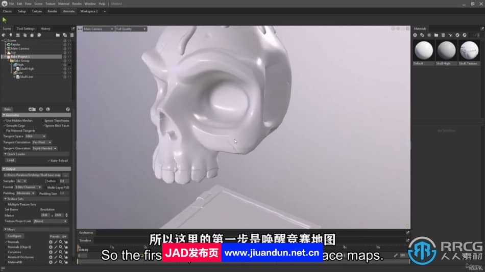【中文字幕】Blender游戏模型纹理制作实例训练视频教程 Blender 第9张