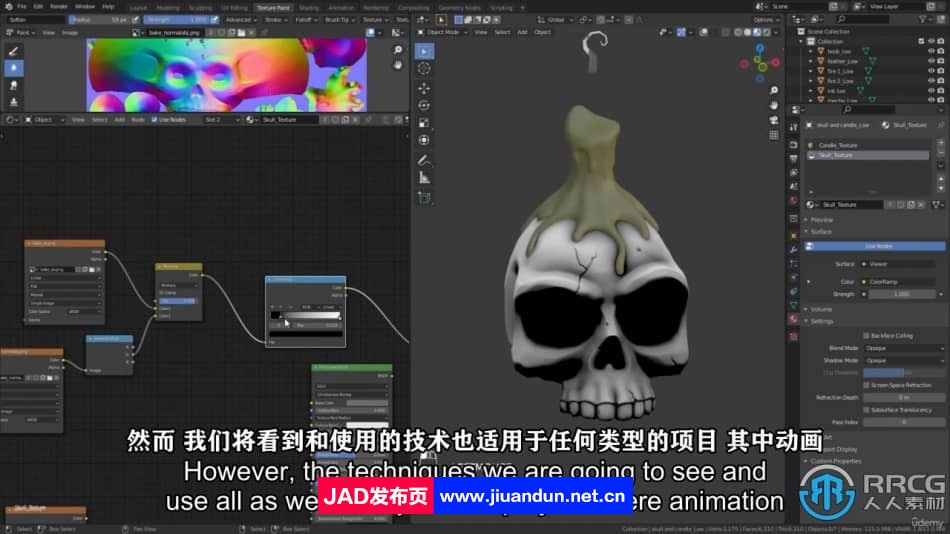 【中文字幕】Blender游戏模型纹理制作实例训练视频教程 Blender 第3张