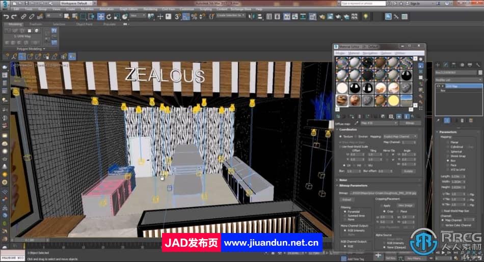 3dsMax与Vray室内设计项目训练视频教程 3D 第19张