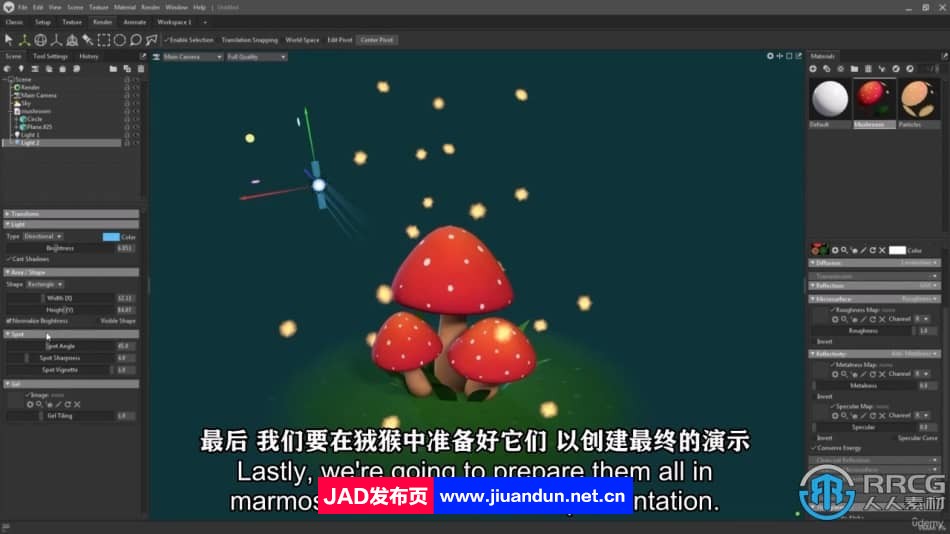 【中文字幕】Blender游戏模型纹理制作实例训练视频教程 Blender 第7张