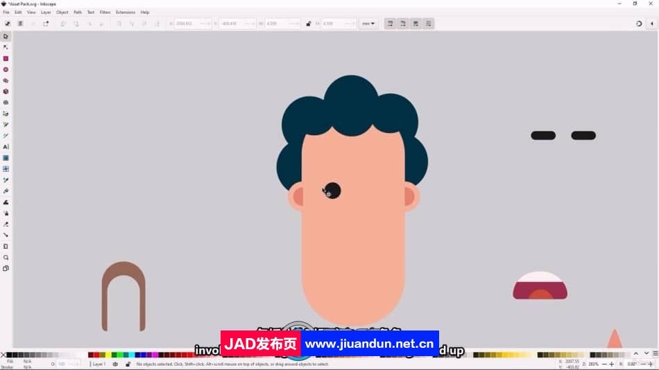 【中文字幕】Inkscape与工具包矢量角色设计技术训练视频教程 CG 第2张