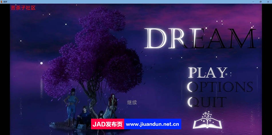 【欧美SLG/汉化/动态】梦想 Dream v0.02 汉化版【PC+安卓/400M】 同人资源 第1张