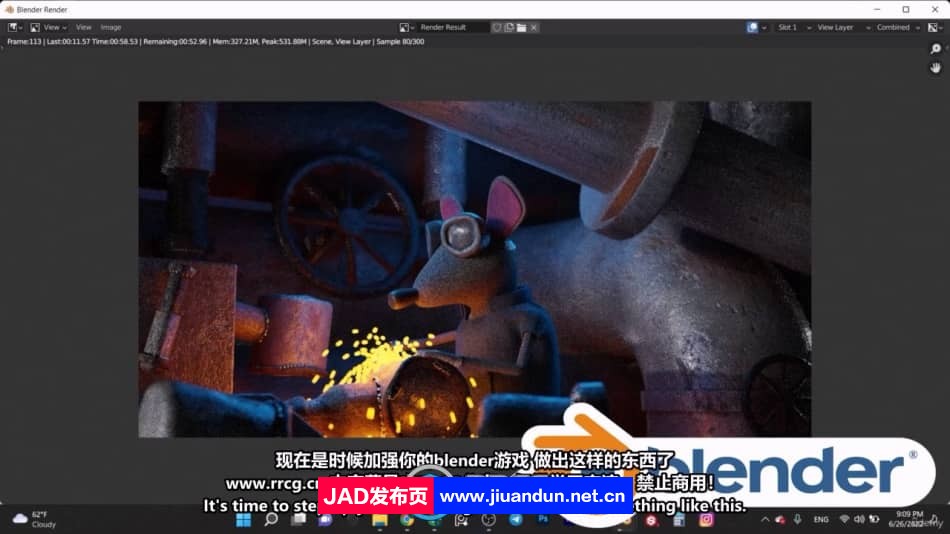 【中文字幕】Blender小老鼠场景动画完整制作流程视频教程 Blender 第12张