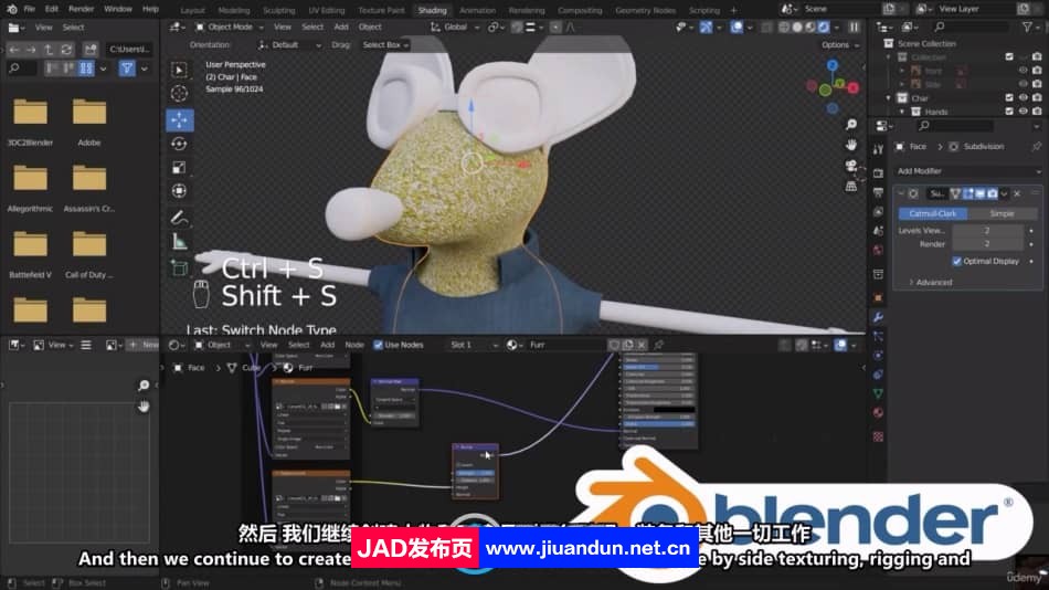 【中文字幕】Blender小老鼠场景动画完整制作流程视频教程 Blender 第7张