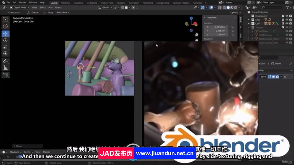【中文字幕】Blender小老鼠场景动画完整制作流程视频教程 Blender 第6张