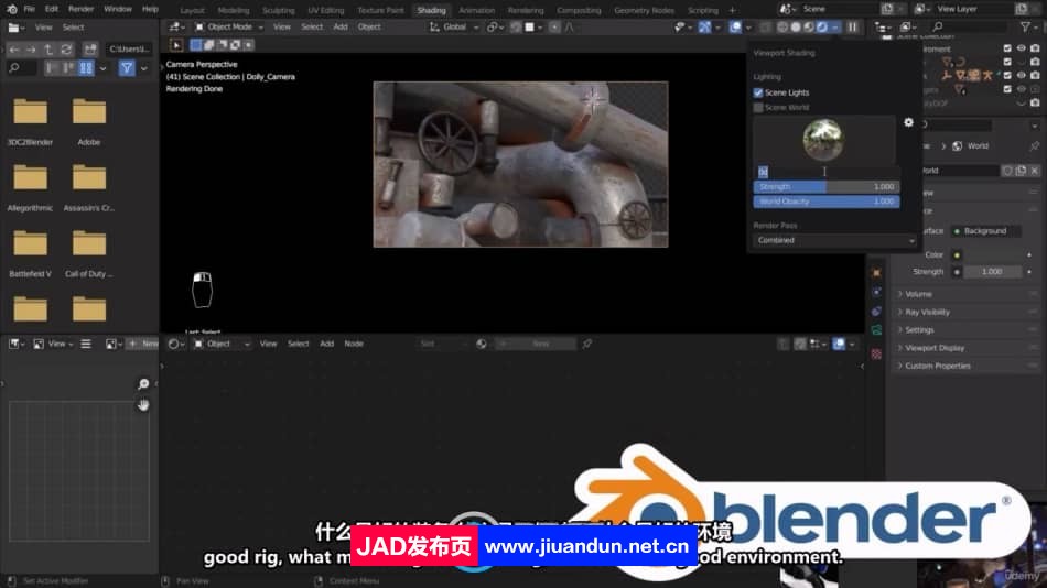 【中文字幕】Blender小老鼠场景动画完整制作流程视频教程 Blender 第4张