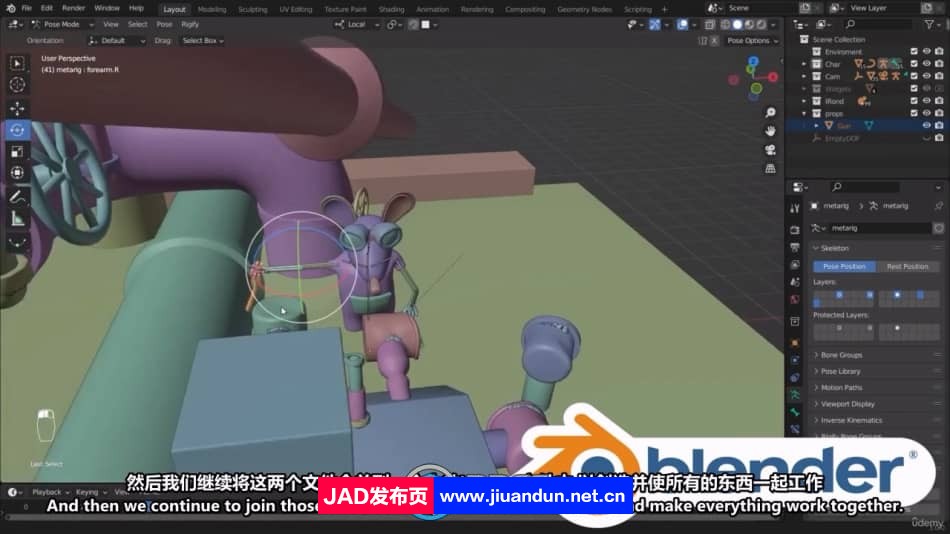 【中文字幕】Blender小老鼠场景动画完整制作流程视频教程 Blender 第10张