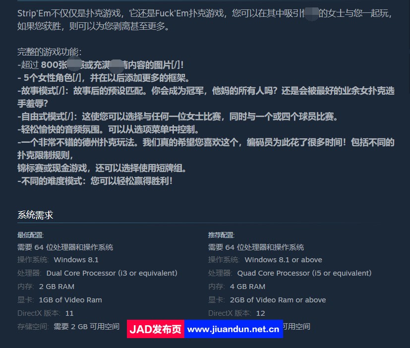《冠军：女郎帝国》免安装-V1.1.17-(STEAM官中+全DLC)-锁区绿色中文版[1.6GB] 同人资源 第5张