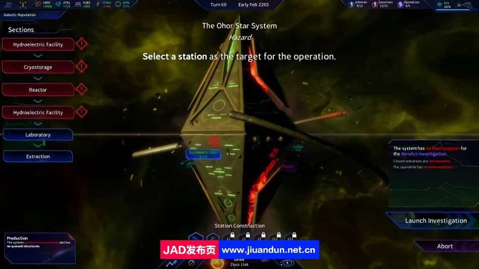 远征飞马系v230705正式版|容量4.1GB|官方简体中文|2023年07月06号更新 单机游戏 第8张