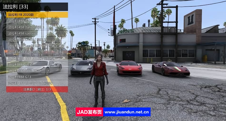 《GTA5整合mod版》整合版 真实画质 一千辆载具 五百位人物 [132G] 单机游戏 第4张