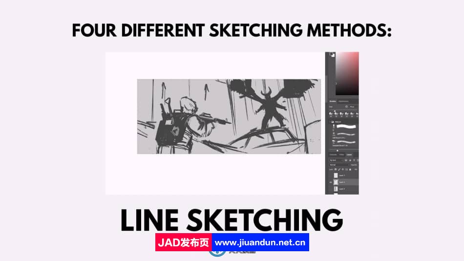 Zahir Aghakhani画师概念艺术草图数字绘画大师级视频教程 PS教程 第6张