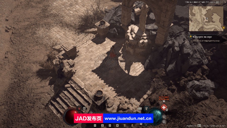《暗黑破坏神4(Diablo IV)》V1.0.2.41917俄服中文学习版[俄网Пиратка 06.15更新73.7G] 单机游戏 第3张