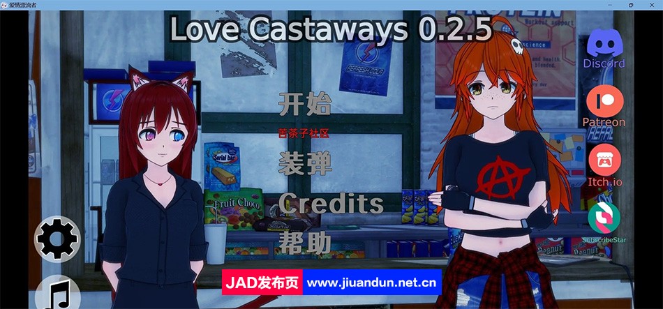 【沙盒SLG/汉化/动态】爱的流浪者 Love Castaways v0.2.5 汉化版【PC+安卓/2.8G】 同人资源 第1张