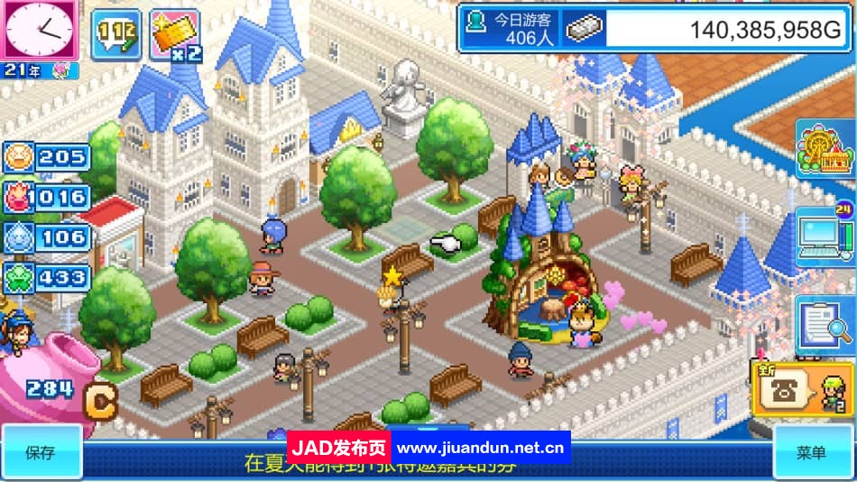 《游乐园梦物语DreamParkStory》免安装v1.33中文绿色版[93MB] 单机游戏 第5张