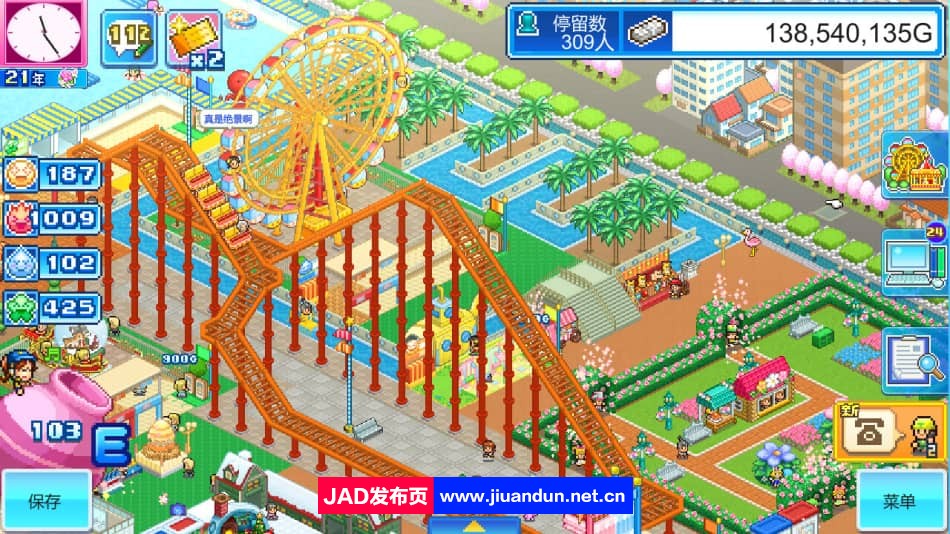 《游乐园梦物语DreamParkStory》免安装v1.33中文绿色版[93MB] 单机游戏 第1张