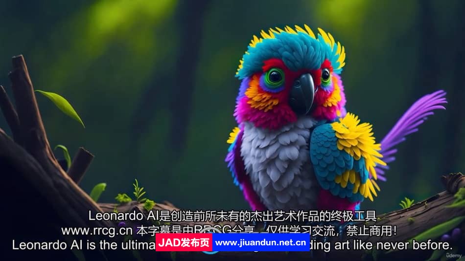 【中英双语】Leonardo AI Pro人工智能创造艺术图像视频教程 Unity 第4张