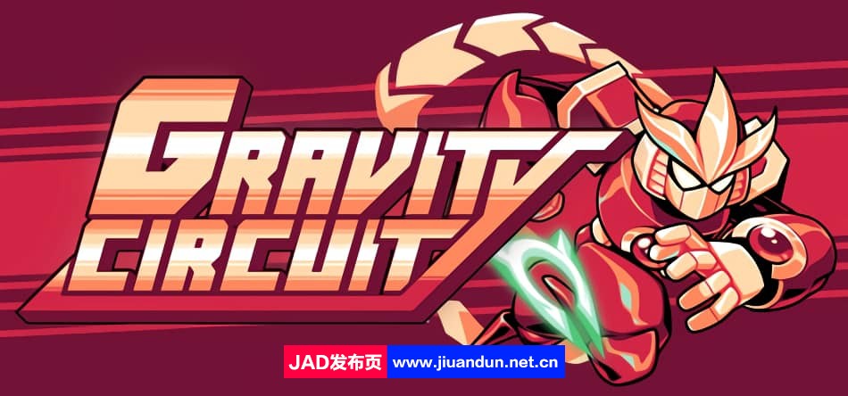 重力回路v1.0.3|容量300MB|官方简体中文|2023年07月19号更新 单机游戏 第1张