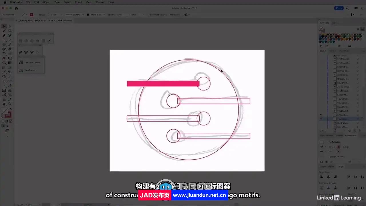 【中英双语】Logo标志设计全面核心技术训练视频教程 AI 第4张