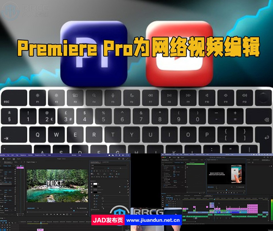 Premiere Pro从零开始为网络视频编辑视频教程 PR 第1张