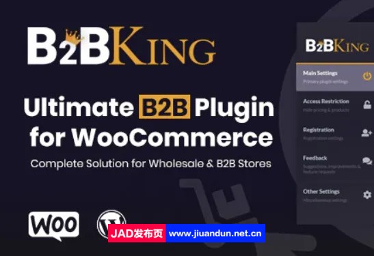 B2BKing Pro 汉化版- 终极的WooCommerce B2B和批发插件 wordpress主题/插件 第1张