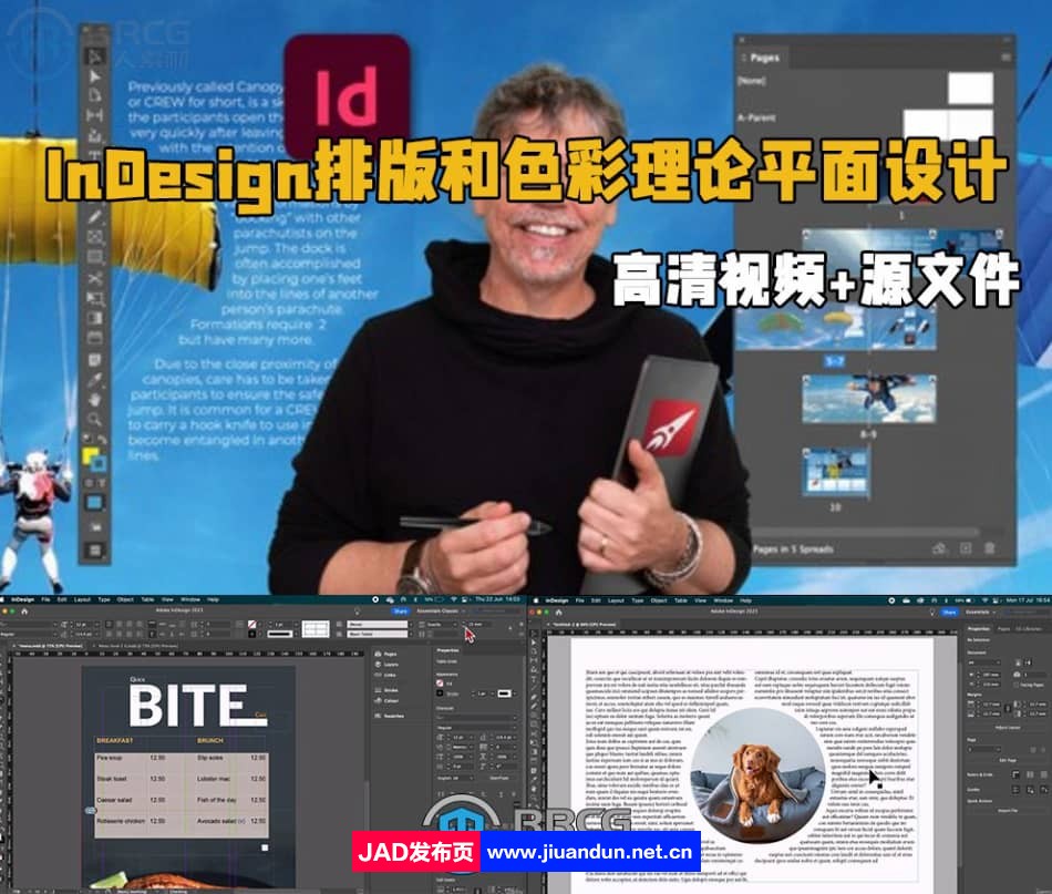 InDesign排版和色彩理论平面设计技术视频教程 ID 第1张