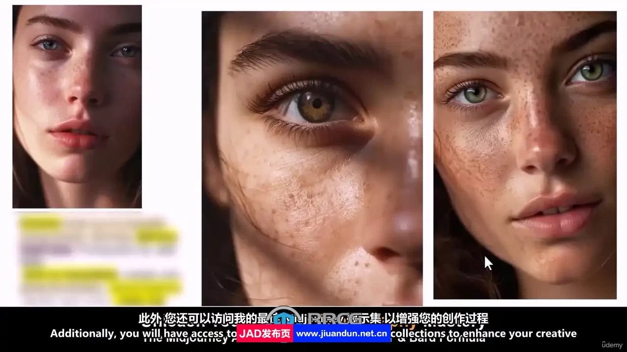 【中英双语】Midjourney与ChatGPT摄影照片AI人像修饰视频教程 AE 第12张