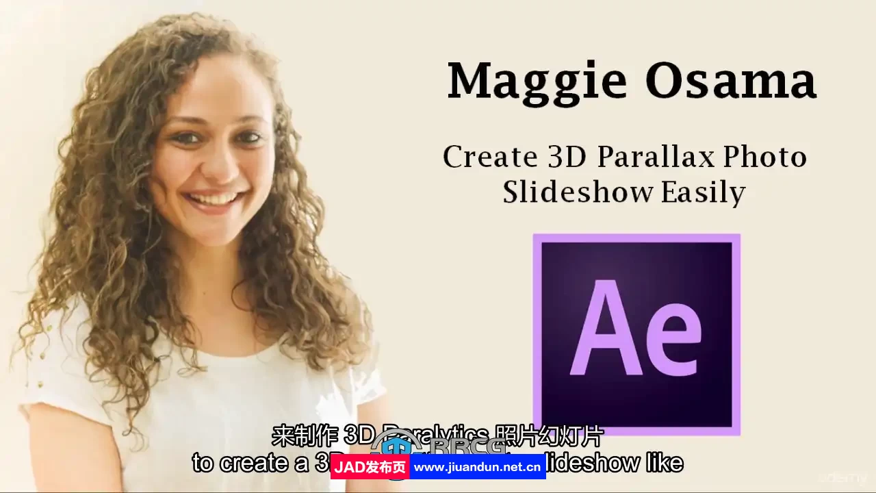 AE轻松制作相册动画3D视差幻灯片视频教程 AE 第2张