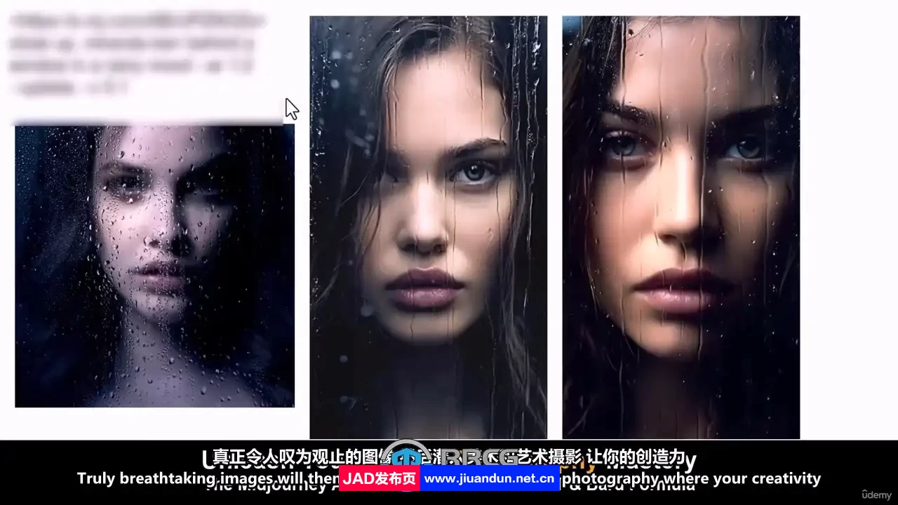 【中英双语】Midjourney与ChatGPT摄影照片AI人像修饰视频教程 AE 第2张