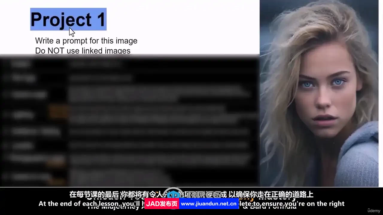 【中英双语】Midjourney与ChatGPT摄影照片AI人像修饰视频教程 AE 第10张