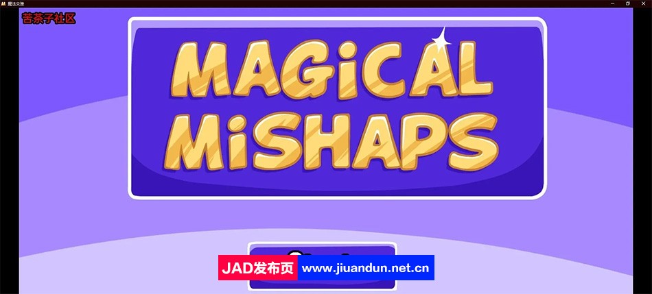 【欧美SLG/汉化/2D】魔法事故 Magical Mishaps Ch.5 汉化版【PC+安卓/1.2G】 同人资源 第1张