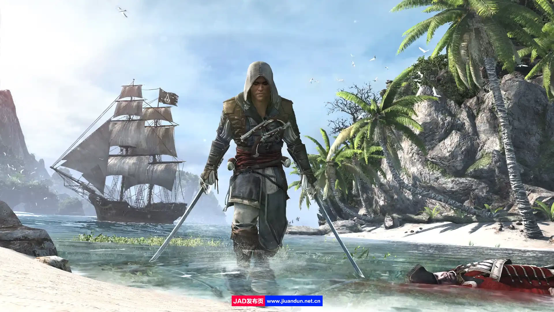 刺客信条IV:黑旗Assassin's Creed IV: Black Flag[v 1.08+DLC]免安装简体中文版7月26日更新17.4GB 单机游戏 第8张