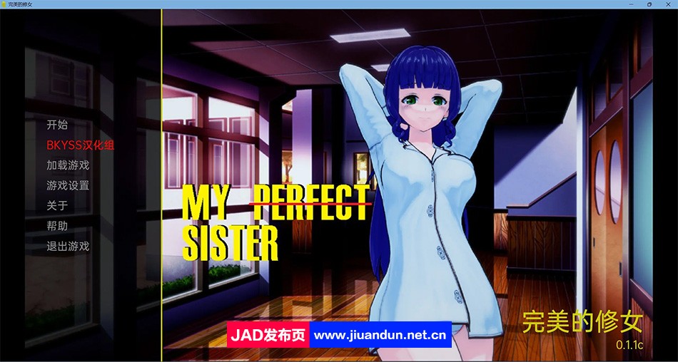 【沙盒SLG/汉化/3D】我的完美妹妹 My Perfect Sister v0.1.1c 汉化版【PC+安卓/1.7G】 同人资源 第1张