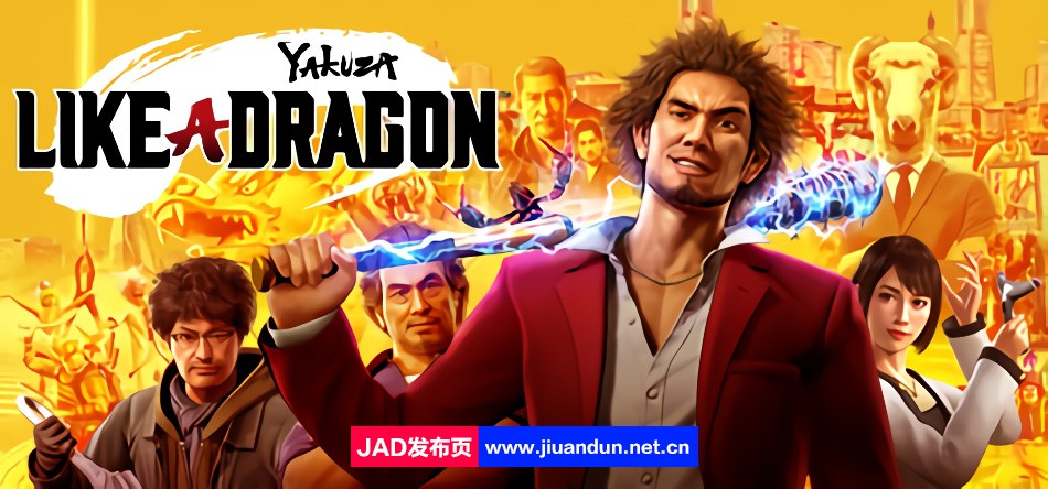 《如龙7光与暗的去向(Yakuza-Like A Dragon Legendary Hero Edition)》Build6514770+Dlcs官方中文豪华版[07.29更新56.35G] 单机游戏 第1张