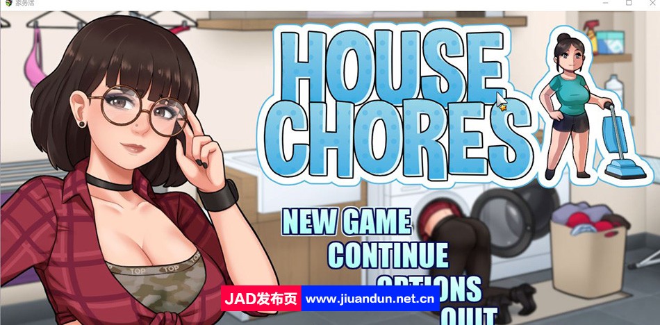 【欧美RPG/汉化/动态】家务家务：House Chores Ver14.1 云汉化版【8月大更新/1.9G】 同人资源 第1张