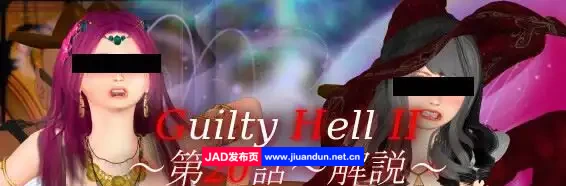 【大型ACT/中文/动态】GuiltyHell2 纯白女神艾莉II V24新人物【11月更新/5G】 同人资源 第3张