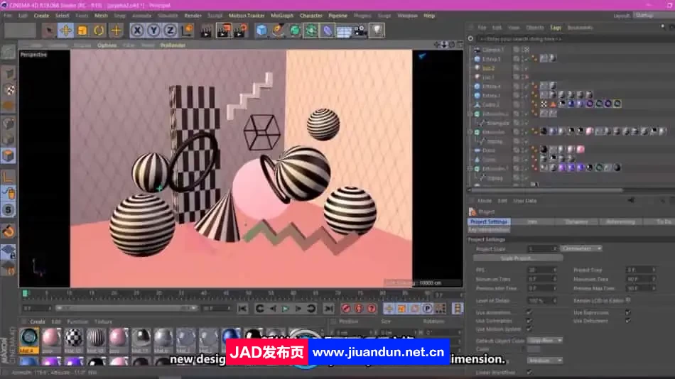 【中文字幕】C4D几何图形创意可视化设计视频教程 C4D 第4张