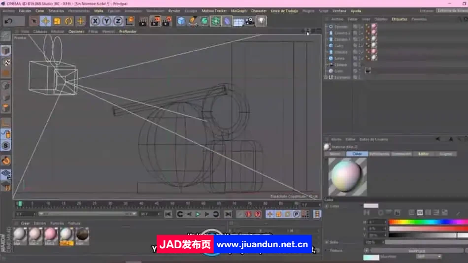 【中文字幕】C4D几何图形创意可视化设计视频教程 C4D 第3张