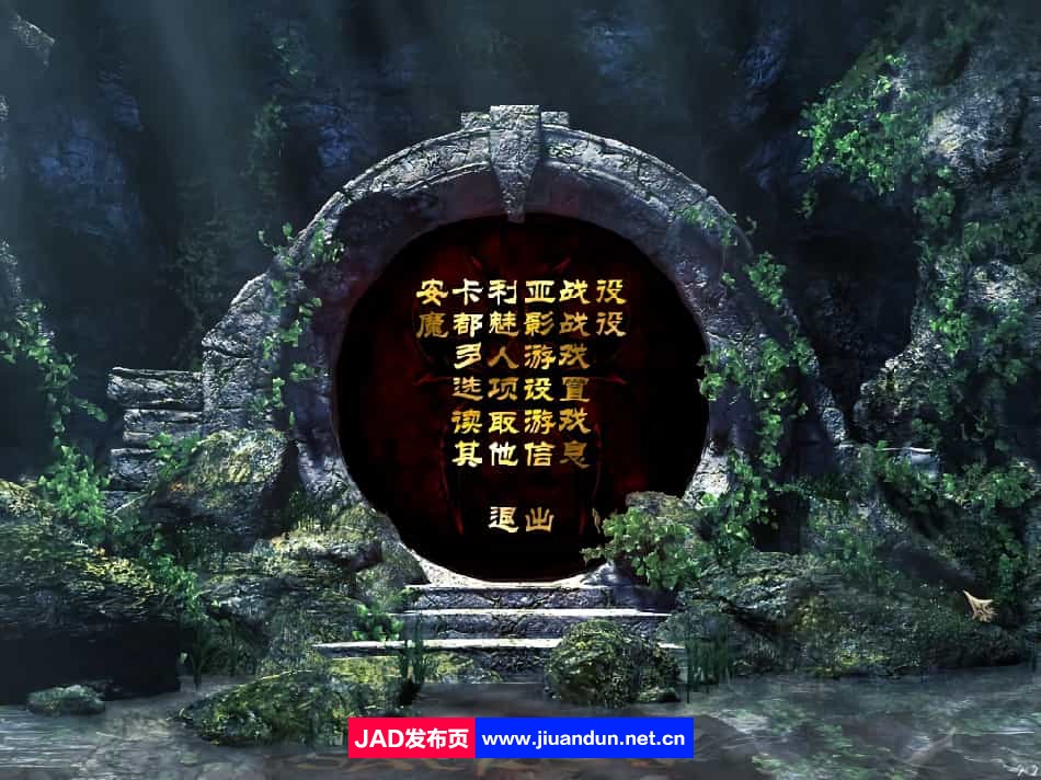 《圣域：魔都魅影（Sacred Underworld）》简体中文免安装版[CN] 单机游戏 第1张