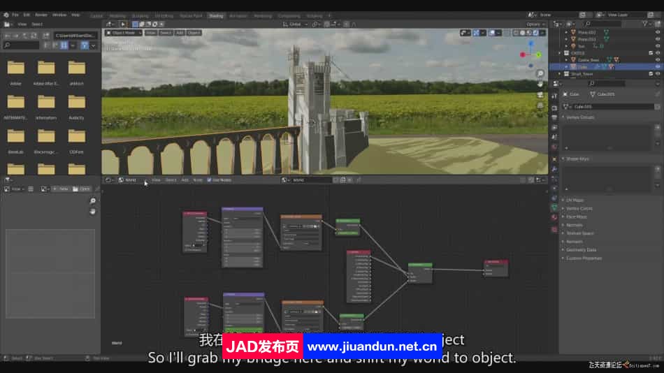 Blender+PS 初学者三维概念艺术场景制作与贴图教程-中英字幕 Blender 第5张