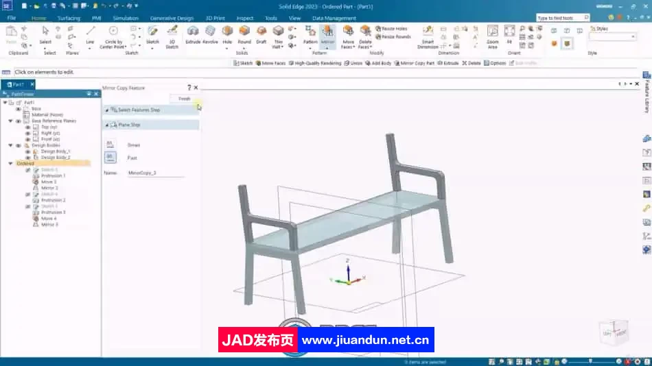 Solid Edge CAD工程设计全面核心技术训练视频教程 CAD 第7张