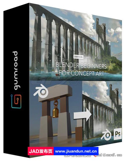 Blender+PS 初学者三维概念艺术场景制作与贴图教程-中英字幕 Blender 第1张