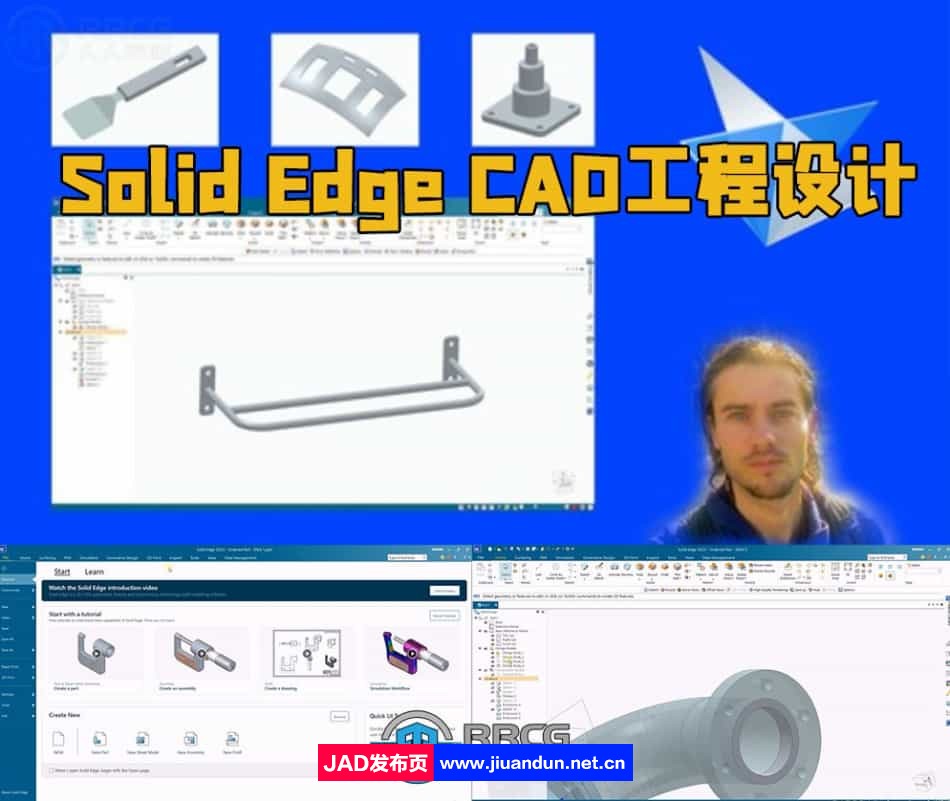 Solid Edge CAD工程设计全面核心技术训练视频教程 CAD 第1张