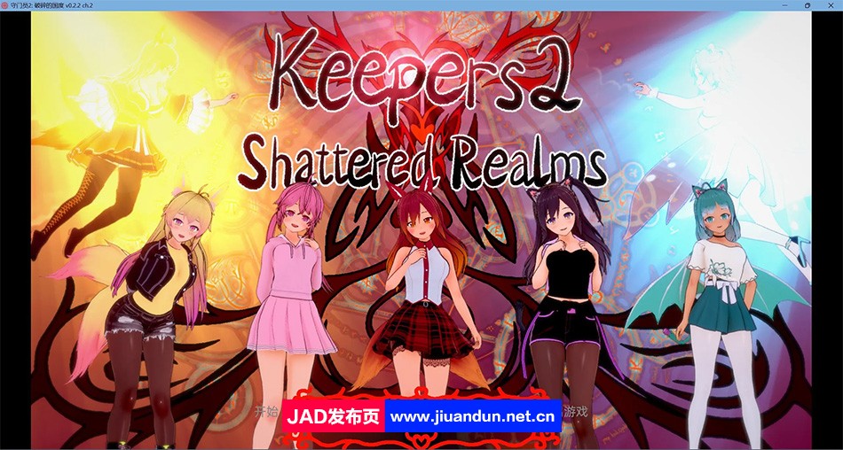 【日系SLG/汉化/3D】守护者 2 ： 破碎的王国 Keepers 2 : Shattered Realms v.0.3.1 Ch.3【PC+安卓/1.7G】 同人资源 第1张