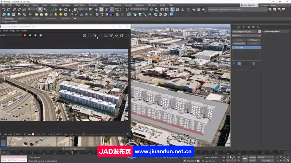 【中英双语】AE将3D模型融入真实无人机视频中视频教程 AE 第4张